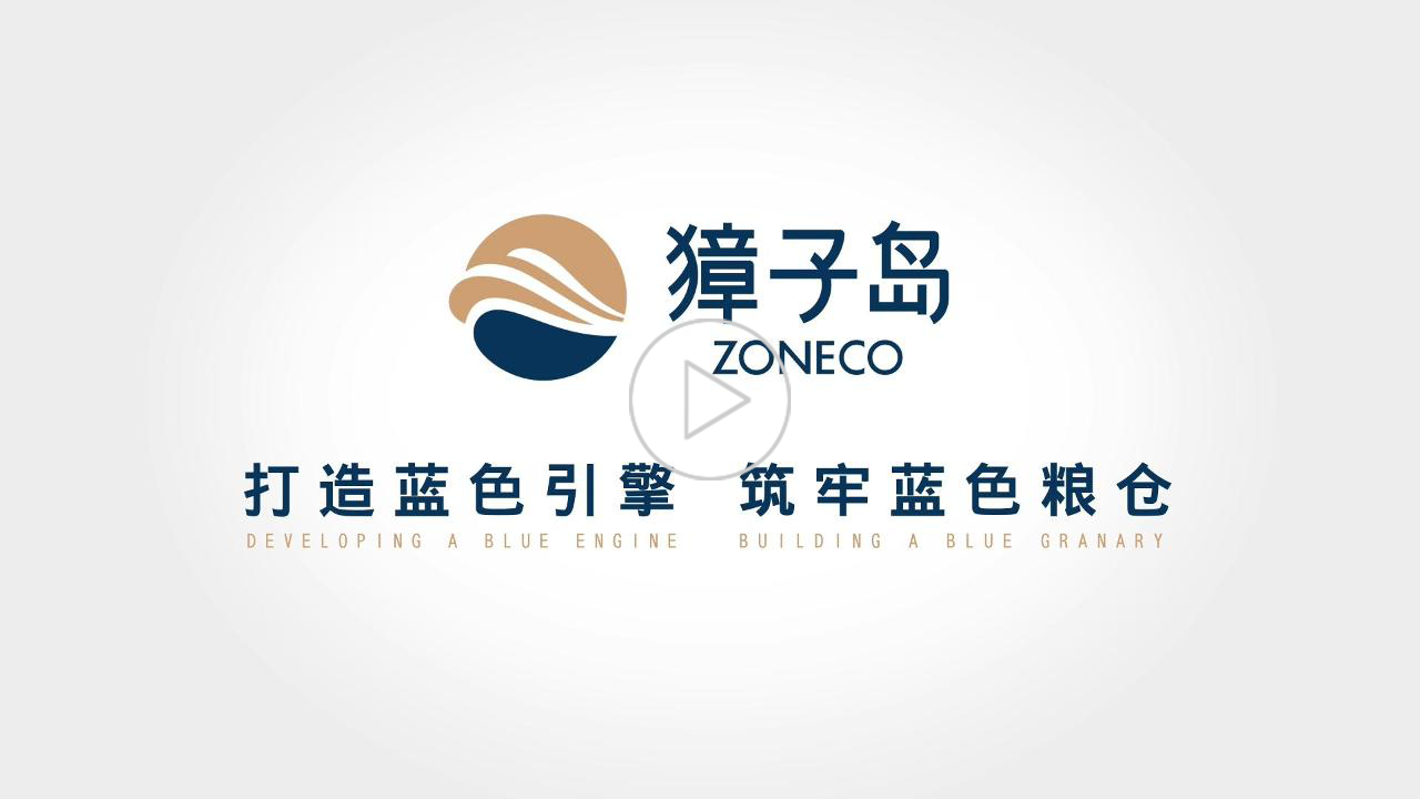 獐子岛(002069)涨停原因分析及市场趋势展望